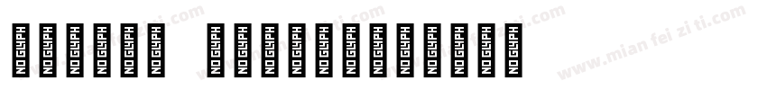 arabic fusiha字体转换